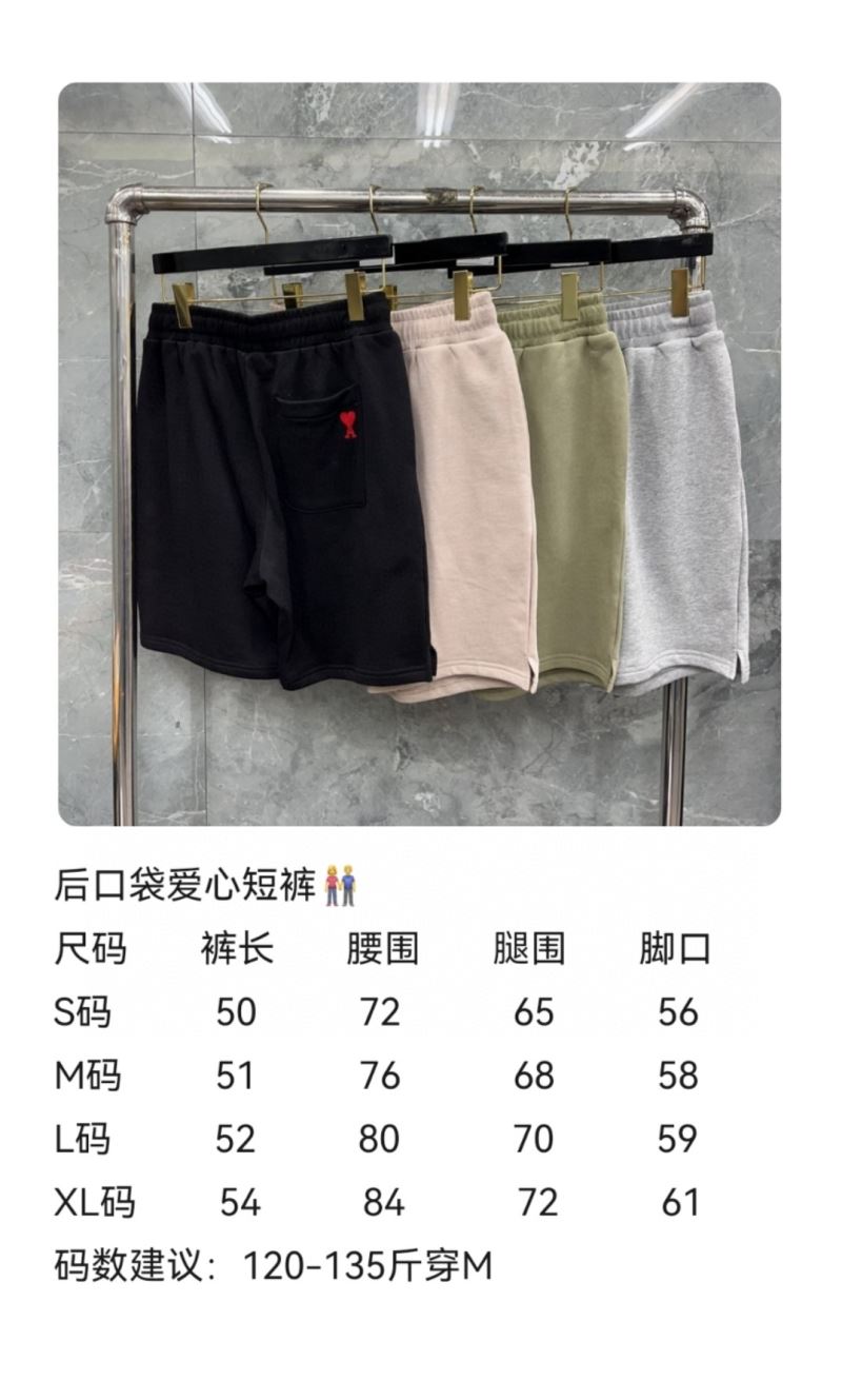 Amiri Short Pants